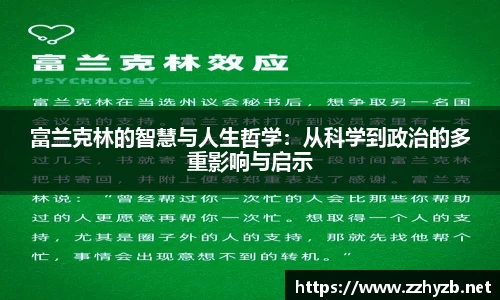 BB贝博登录入口