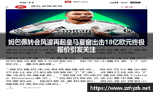 BB贝博登录入口