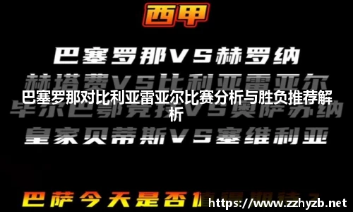 BB贝博登录入口